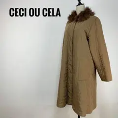 Z1010 CECI OU CELA ファー 毛皮 ブルーフォックス 冬 コート