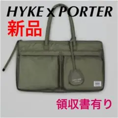 【新品未使用】HYKExPORTER HELMET BAGポーターハイクバッグ