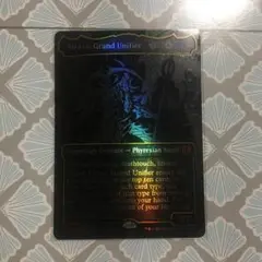アトラクサ オイルスリック ミントモール / MINT GAMES MTG(東日本橋) / 【ONE】【ENG