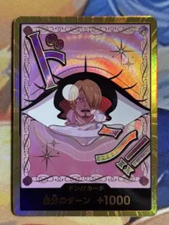 プリン 金ドン TheBEST2