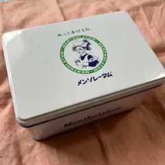 メンソレータム 缶