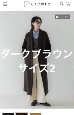 【新品未使用】クルーレ　モッズコート　コスパッションゆりえ m70694171178_1.jpg?1736291899