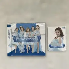 52 【未開封】　僕らが生きる MY ASIA