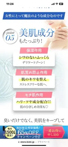Item thumbnail for item 4b0e8abf-044d-414a-ae91-f0faa2b9a564