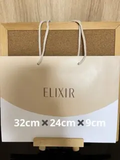 资生堂　紙袋　ショッパー　ギフト袋　正規品保証