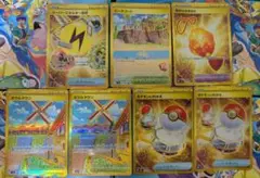 ポケモンカード UR 7枚セット