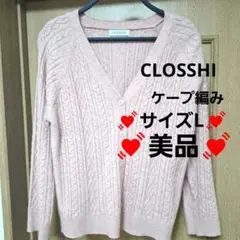 ☆可愛い☆ピンクコーデ ふんわりケーブル編みカーディガン