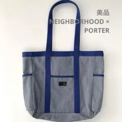 ネイバーフッド×PORTERのダブルネーム　トートバッグ　レア PORTERポーター×NEIGHBORHOOD ネイバーフッドトートバッグ
