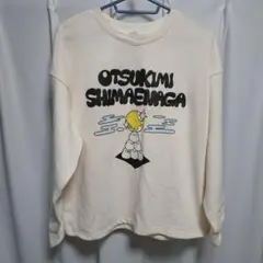 エスタコットトレーナータグ付き新品