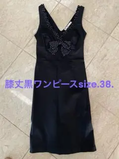 2025年最新】BLUMARINE レディース ロングワンピースの人気