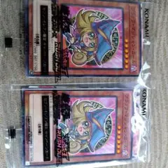 ブラック・マジシャン・ガール 遊戯王セブン限定カード2枚セット　匿名発送
