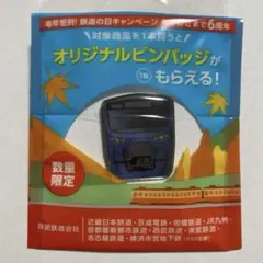 Item thumbnail for item 044d03e0-7816-44c0-9eeb-328a0cd97fdf
