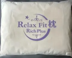 Relax Fit 枕Rich Plus