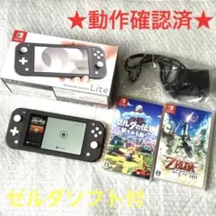 Nintendo Switch NINTENDO SWITCH LITE グレー