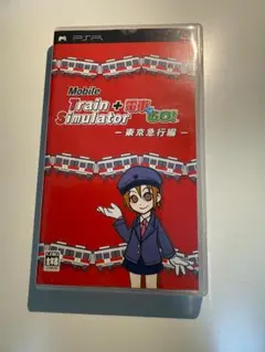 モバイルトレインシミュレータ＋電車でGO！ 東京急行編 未開封 無言検証] Mobile Train Simulator+電車でGO! 東京急行編 - YouTube