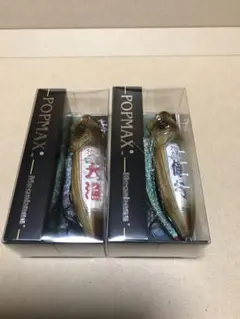 メガバス　2012 Woody dog‐X RAIGYO 2024釣運Xオマケ付 メガバス 2012 Woody dog‐X RAIGYO 2024釣運Xオマケ付 フィッシング