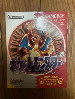 ポケットモンスター 赤 ゲームボーイ 美品