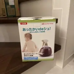 あったかいdeシュ‼️
