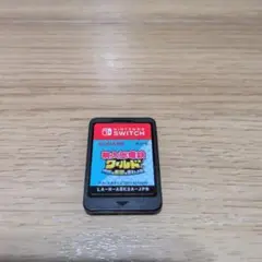 桃太郎電鉄ワールド 地球は希望でまわってる switch