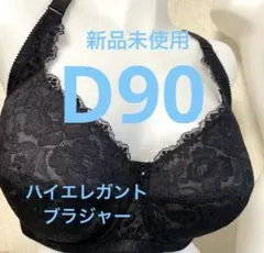 Item thumbnail for item a37ab122-cf22-4d0d-aea9-fddac96a431a