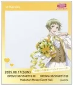 美男高校地球防衛部ETERNAL LOVE! バトナマ 鳴子硫黄 クリアカード