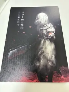 エイリゾ キラーの一枚絵まとめたやつ dbd