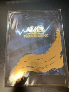 青眼の白龍 浮世絵風 限定OCGカード 遊戯王カードゲーム25周年