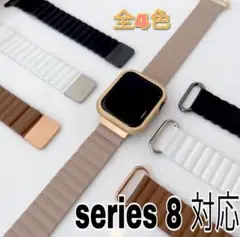 【上品】アップルウォッチ Apple watch ベルト マグネット PUレザー