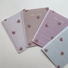 専用ページ