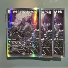 パーフェクトダークネス　銀