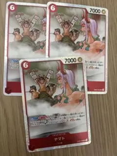 ワンピースカード　ヤマト　SR 3枚