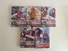 ようこそ実力至上主義の教室へ 5冊セット
