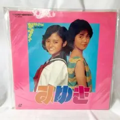 Item thumbnail for item fc78a7b9-8fb3-4bb0-bf1f-f4c808466fe5