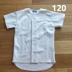 野球 練習着 ユニフォーム 半袖 120