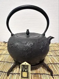 【未使用】南部 鉄瓶 伝統工芸士 及川寛治 造 あられ 2025年最新】#南部鉄瓶＃鉄瓶の人気アイテム - メルカリ