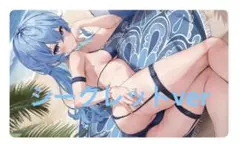 星街すいせい　プレイマット