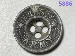 5886 メタルボタン　1個　ミリタリー U.S army アメリカ軍
