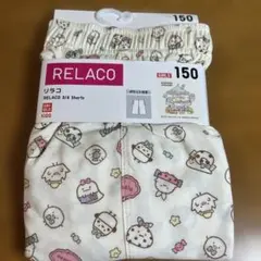 【新品未使用】ユニクロ　リラコ　 すみっコぐらし 150
