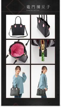 鬼滅の刃 ハンドバッグ参 竈門禰豆子モデル