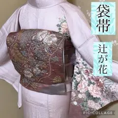 Item thumbnail for item 09e9ea43-6c5c-498c-be17-dff8dd632d2d
