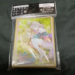 トトリのアトリエトトリスリーブ2個