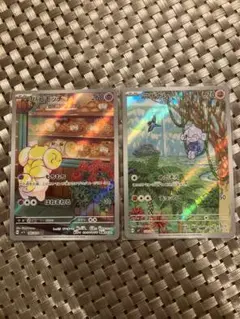 【匿名配送】ポケモンカードゲーム sv1s sv7
