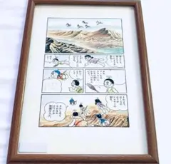 ドラえもん 複製原画 額付き B4サイズ 天の川鉄道 天の川鉄道の夜 藤子不二雄 藤子版・銀河鉄道999『天の川鉄道の夜』／ドラえもん名作劇場⑤