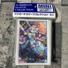 〈新品未開封〉スリーブ ミニ ヴァンガード chouchou ティルア