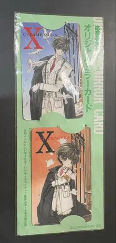CLAMP X 応募者全員プレゼント ミラーカード ASUKA