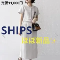 美品【SHIPS】 ボウタイカットソー　トップス　オフィス　夏秋服　F 総柄