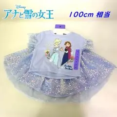 Item thumbnail for item c43e21c1-35a4-4eee-9cd9-98934b38645e