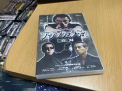 廃盤　レア　ブラック・シティ　黒白森林　セル版　DVD