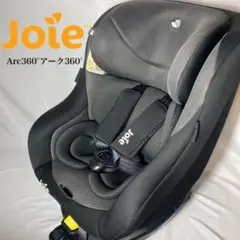 Joie（ジョイー）チャイルドシート Arc360° アーク360° ブラック