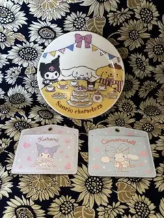 サンリオキャラクターズ皿・クロミパスケース・シナモンロールパスケース 3点セット